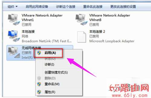 笔记本怎么连接wifi找不到无线网络