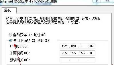 登录192.168.1.1密码输错了怎么办