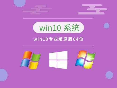 win10几个版本哪个好(win10版本哪个好用)