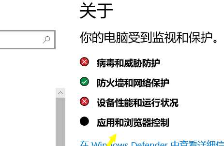 为什么Win10下载不了软件