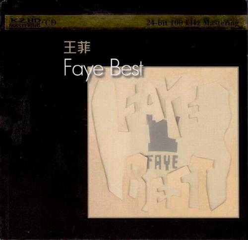 王菲.1994-FAYE.BEST（2015环球K2HD限量版）【环球】【WAV+CUE】