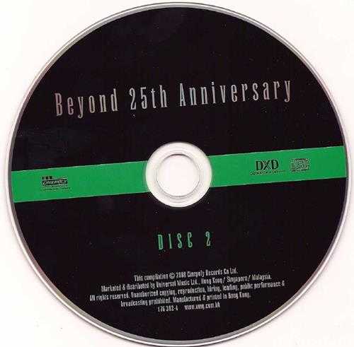 BEYOND.2008-25TH.ANNIVERSARY.DXD.3CD【新艺宝】【WAV+CUE】