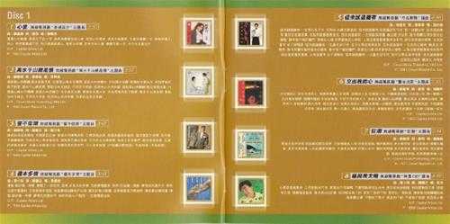 群星.1999-时光倒流30年·绝对经典34首2CD【娱乐唱片】【WAV+CUE】