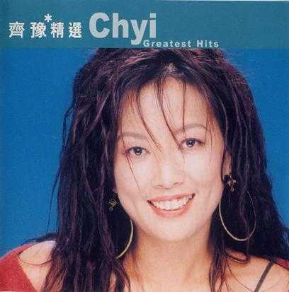 群星.2003-滚石黄金十年系列33CD【滚石】【WAV+CUE】