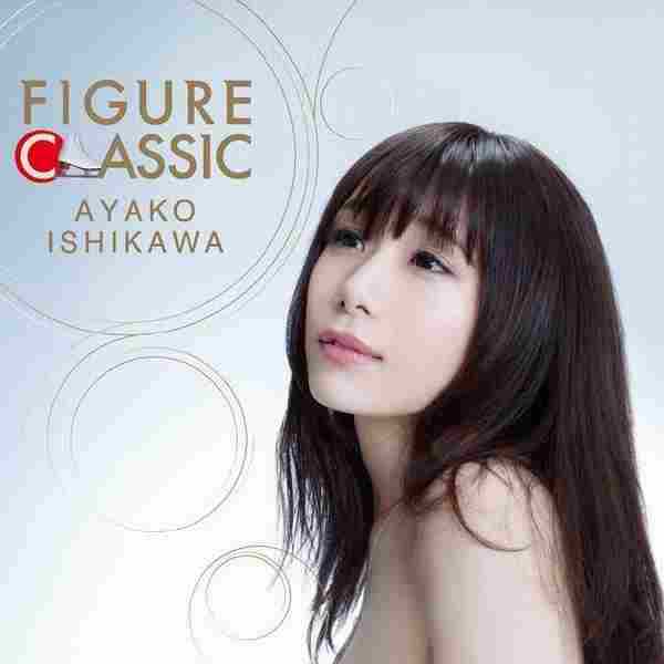 石川綾子(AyakoIshikawa)FIGURECLASSIC「Hi-Res／FLAC／96kHz／24bit」