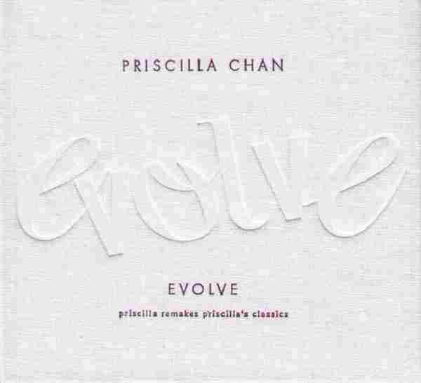 陈慧娴.2015-EVOLVE（旧曲重绎）【环球】【WAV分轨】（24BIT）