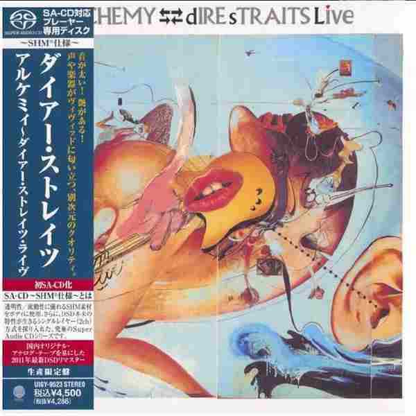 DireStraits-1984.Alchemy-DireStraitsLive(2012日版).flac