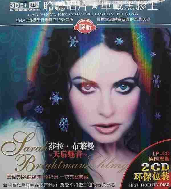 SarahBrightman莎拉·布莱曼《天后魅音DSD》CD1[WAV+CUE]