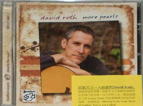 老虎鱼DavidRoth-MorePearls-24bit44.1kHz[FLAC]