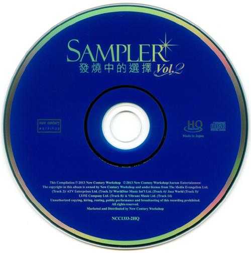 群星-Sampler发烧中的选择（粤语）2CD[新世纪][WAV+CUE]