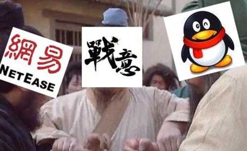 《战意》官宣上架WeGame平台 国内首个腾讯网易双服共营游戏