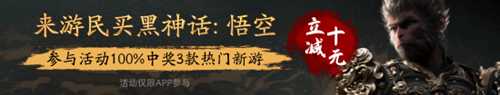 VGC称《黑神话》精美但略显无聊：BossRush游戏