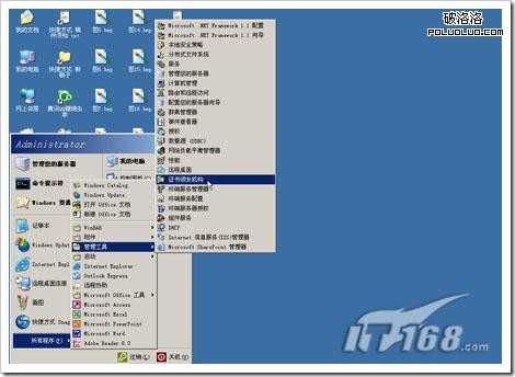 windows server 2003中IIS6.0 搭配https本地测试环境