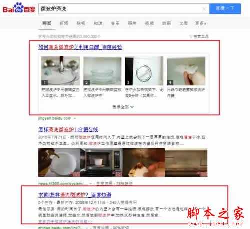 如何准确的分析用户需求？ 如何超越百度产品对于问答类排名？