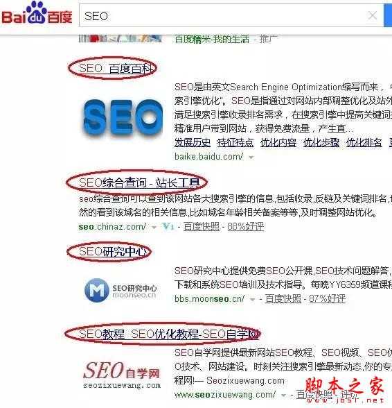 如何做用户需求分析？SEOer、产品经理必懂的用户需求分析方法