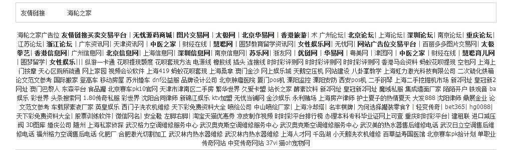 浅谈一下个人站长领域的灰色地带有多么的暴利