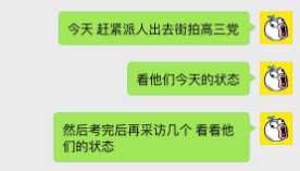 暴走漫画运营经理 这就是高级运营与初级运营的区别