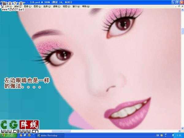 photoshop 鼠绘漂亮的紫色婚纱美女