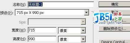 QQ空间FD模块制作实例最新图文教程附软件