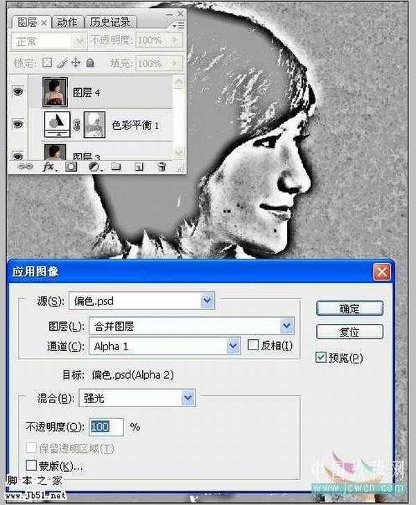 photoshop 巧用选区给偏色人像较色及美白