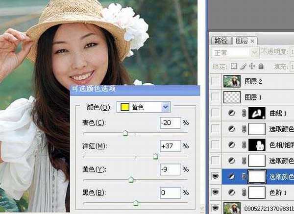 Photoshop 调出人物照片淡淡的青黄色