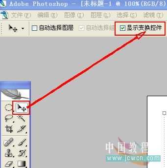 制作清爽漂亮泡泡的Photoshop笔刷教程