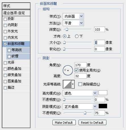 PS文字特效 有趣的铅笔草稿艺术字