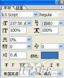 浪漫情怀 PS制作特效“花儿”文字