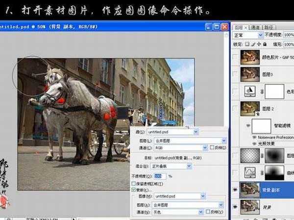 Photoshop 调出街景照片光亮的黄金色