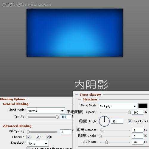 Photoshop 制作水晶导航按钮