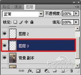 Photoshop 精修陈年老照片