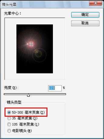 Photoshop 滤镜及路径实现漂亮的火焰效果