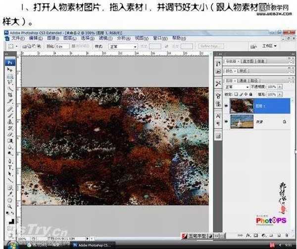 Photoshop 古典的油画效果处理方法