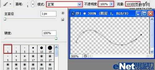 Photoshop 照片加上轻柔的纱帘