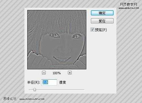 Photoshop 打造清爽清晰的外景人物照片