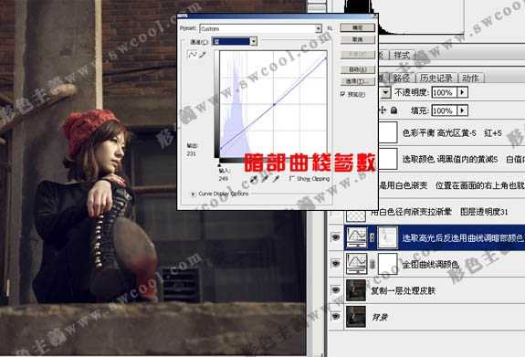 Photoshop 打造强对比的暗黄色外景照片