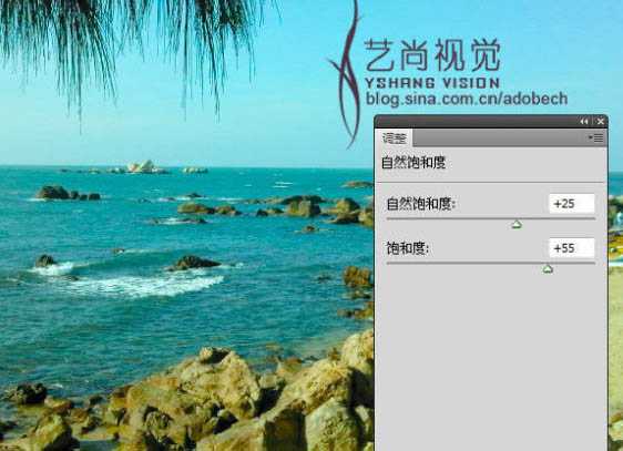 Photoshop 打造柔和清爽的海景照片