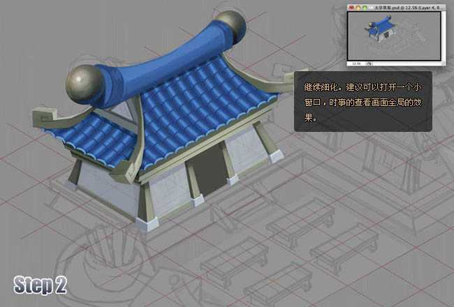 PS鼠绘漂亮的古代学堂教程