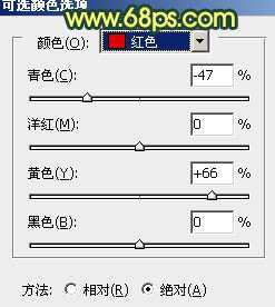 Photoshop 秀丽的晚霞湖光图调整方法