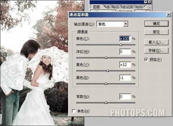 Photoshop 外景婚片唯美的淡红色