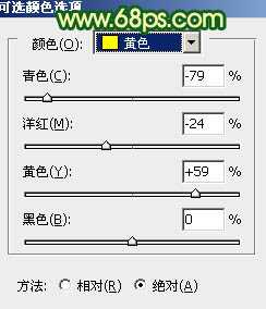 Photoshop调色教程之古典黄绿色水景婚片