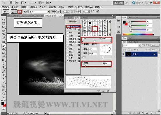 Photoshop CS5 制作调出漂亮的单色调