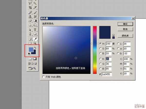 Photoshop模拟牛仔布所做的文字效果