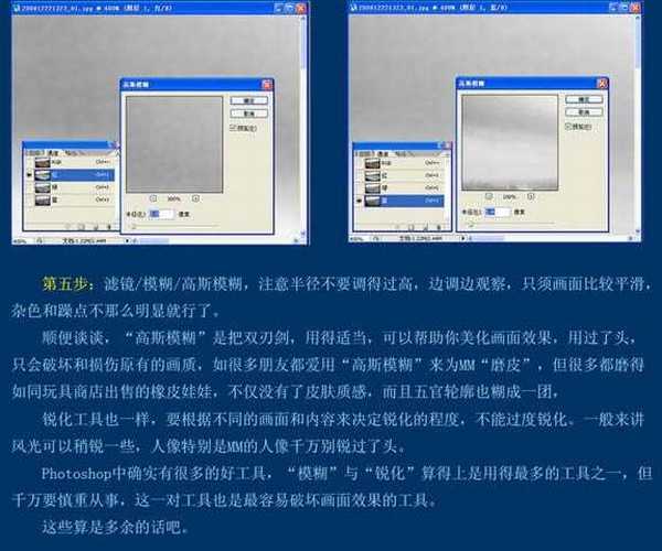 photoshop CMYK模式下快速提高图片的清晰度