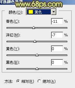 Photoshop将外景婚片调成淡淡的黄褐色