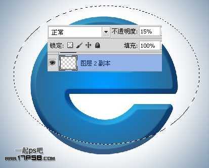 用photoshop将打造出3D立体质感IE图标效果