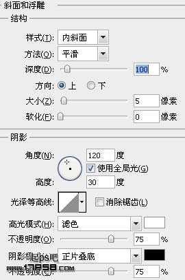 用photoshop的钢笔与图层样式制作出一个蓝色文件夹图标效果