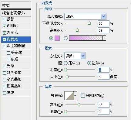 Photoshop利用图层样式与画笔工具打造出穿越时空的星际风格文字特效