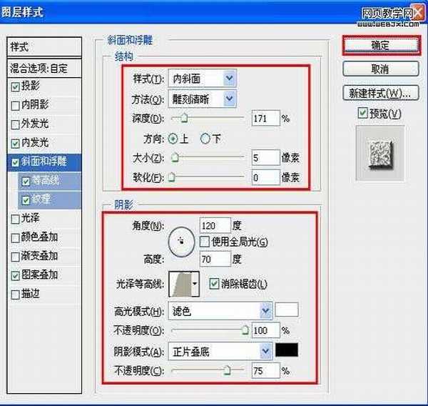 Photoshop制作出变形金刚2电影海报的设计教程