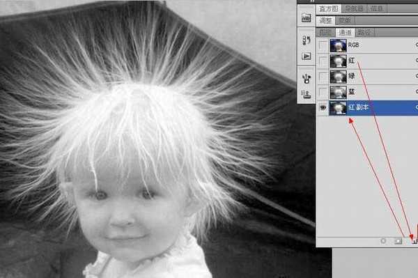 Photoshop用通道工具抠出儿童散乱的头发